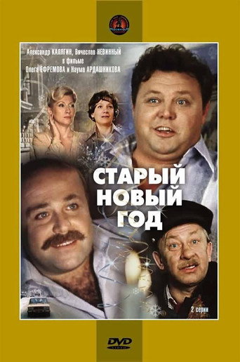 Poster 4