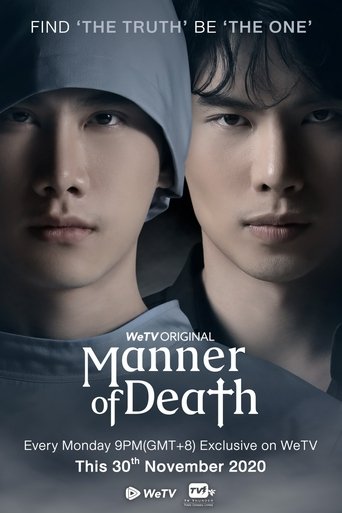 Manner of Death Season 1 Manner of Death Season 1