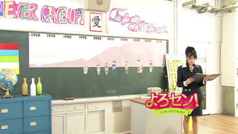 Episode 107 — Ping Pong (Part.2)