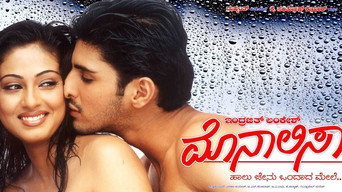 Monalisa media image