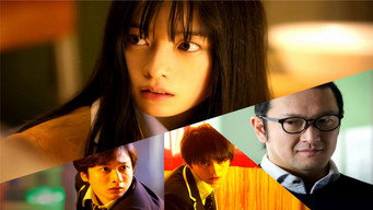 Сигнал 100 (2019)