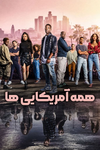 پوستر All American