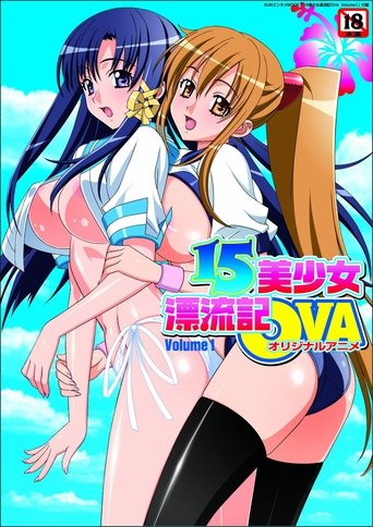 15 Bishoujo Hyouryuuki torrent magnet 