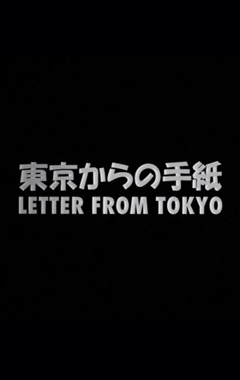 Letter from Tokyo (2018) Letter from Tokyo (2018)