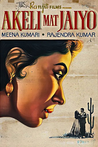 अकेली मत जाइयो (1963)