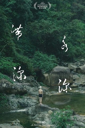 Re-dive Deeply poster