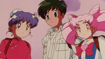 第3話:SuperS Special: Chibiusa's Adventure! The Dreaded Vampire Castle 第3話:SuperS Special: Chibiusa's Adventure! The Dreaded Vampire Castle