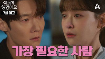 Episode 7 — Episode 7