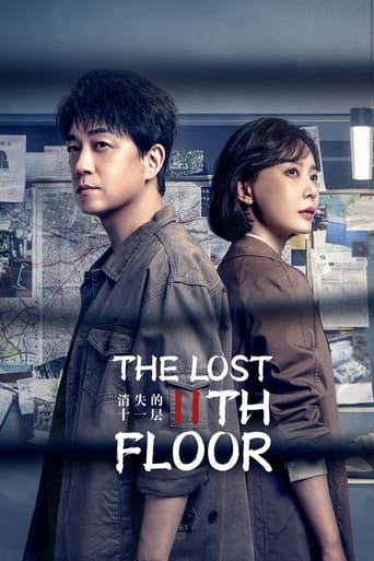 Poster of The Lost 11th Floor