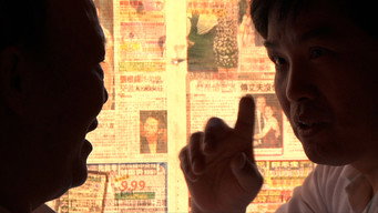 Your Day Is My Night (2013)