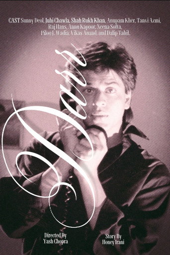 Darr poster