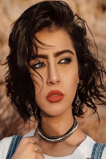 Foto de نيرمين محسن