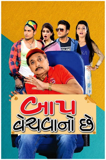 Baap Vechvano Chhe