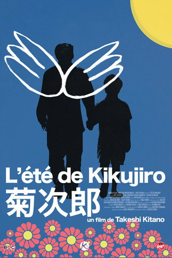 L'&Eacute;t&eacute; de Kikujiro (1999)