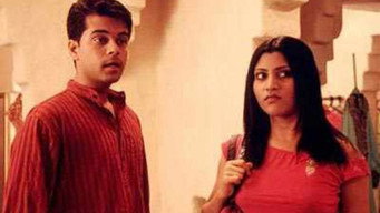 Chai Pani Etc. (2004)