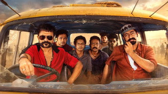 Aadu 3 (2019)