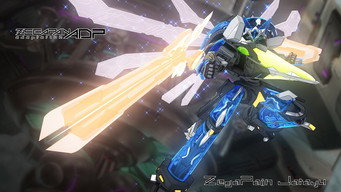 Zegapain ADP (2016)