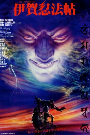 Poster för Ninja Wars