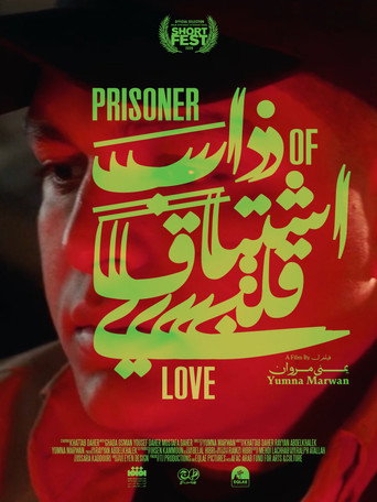 Prisoner of Love