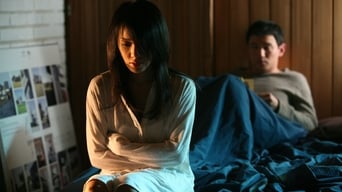 У моєму кінці — мій початок (2009)