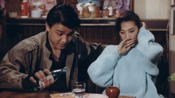 Короткий роман (1990)