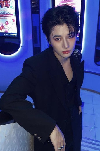 Foto de ณัฐภัทร ดีเลิศตระกูล