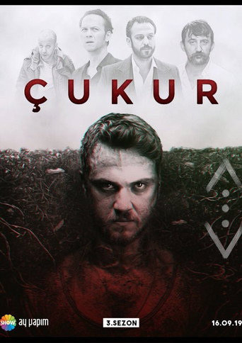 Poster for Ο ΛΑΚΚΟΣ