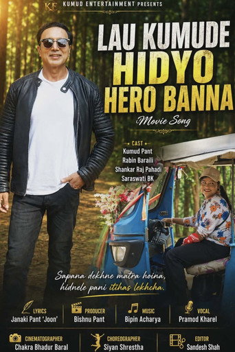 Lau Kumude Hidyo Hero Banna - Poster