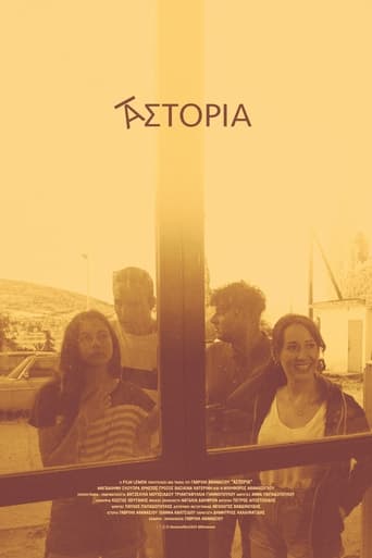 Poster of Astoria