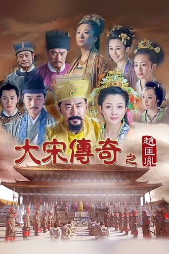 Poster of The Legend Of The Song Dynasty: Zhao Kuang Yin