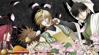 #2 Saiyuki