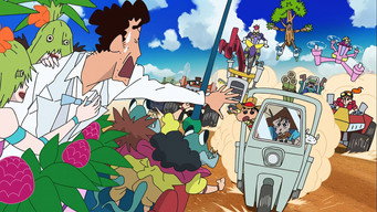 Escena 2 de Shin Chan en Australia. Tras las esmeraldas verdes