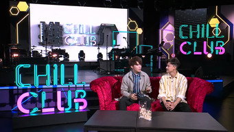 CHILL CLUB 推介 T1E63