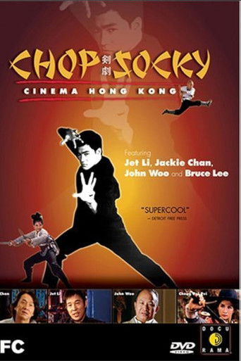 Chop Socky: Cinema Hong Kong (2003)