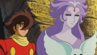 #2 Cyborg 009: Legend of the Super Galaxy