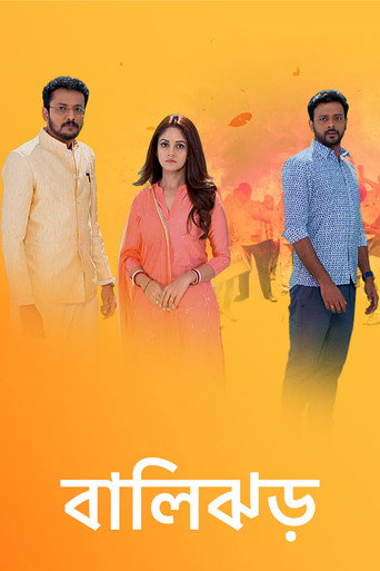 Balijhor Review