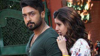#41 Anjaan