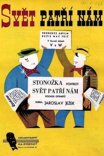 Poster of Svět patří nám