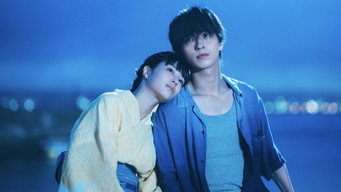 You, Like a Star (2026)
