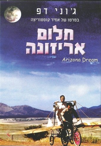 חלום אריזונה