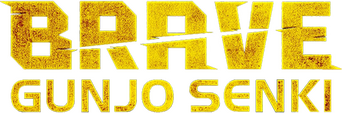 Brave: Gunjō senki logo