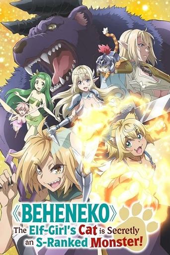 Beheneko: The Elf-Girl's Cat Is Secretly an S-Ranked Monster!: Season 1