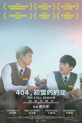 너와 나의 5분 — Pósters 12