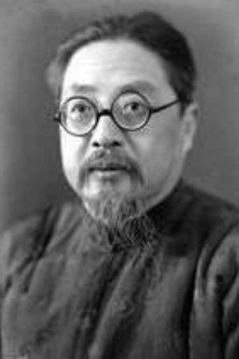 Image of Gongshang Yan