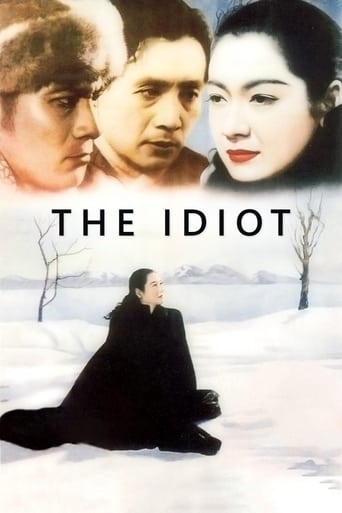 Poster for The Idiot