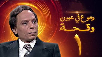 Episode 1 — Episode 1