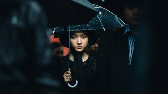 Падіння (2019)
