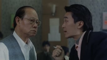 Ресторан Лунг Фунг (1990)