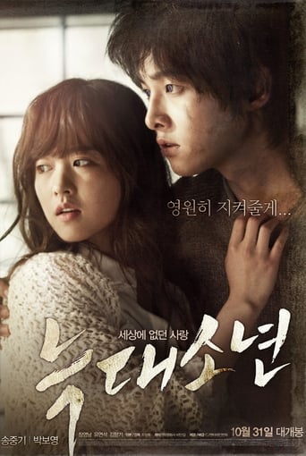 Poster för A Werewolf Boy