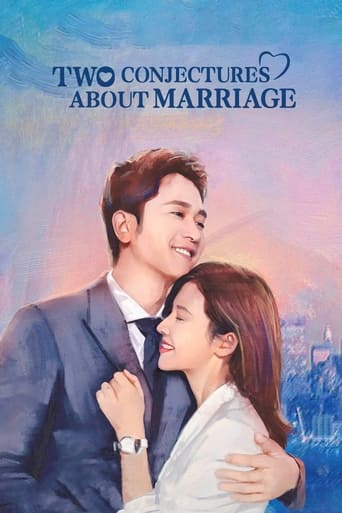 Poster of 婚姻的两种猜想